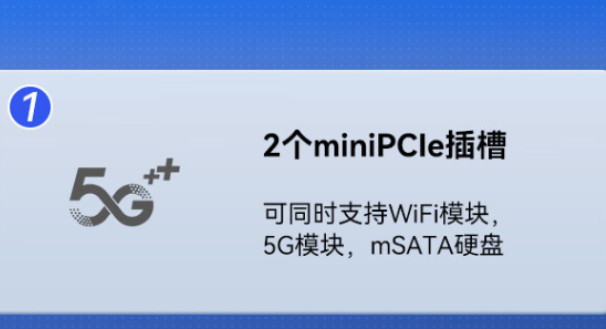 嵌入式工控机5G模块.png 嵌入式工控机5G模块.png