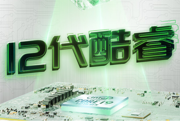 嵌入式工控机处理器.png 嵌入式工控机处理器.png