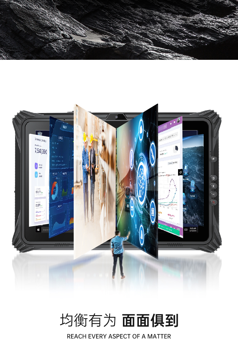 12.2英寸加固平板终端,三防平板电脑,DTZ-I122E.jpg 12.2英寸加固平板终端,三防平板电脑,DTZ-I122E.jpg