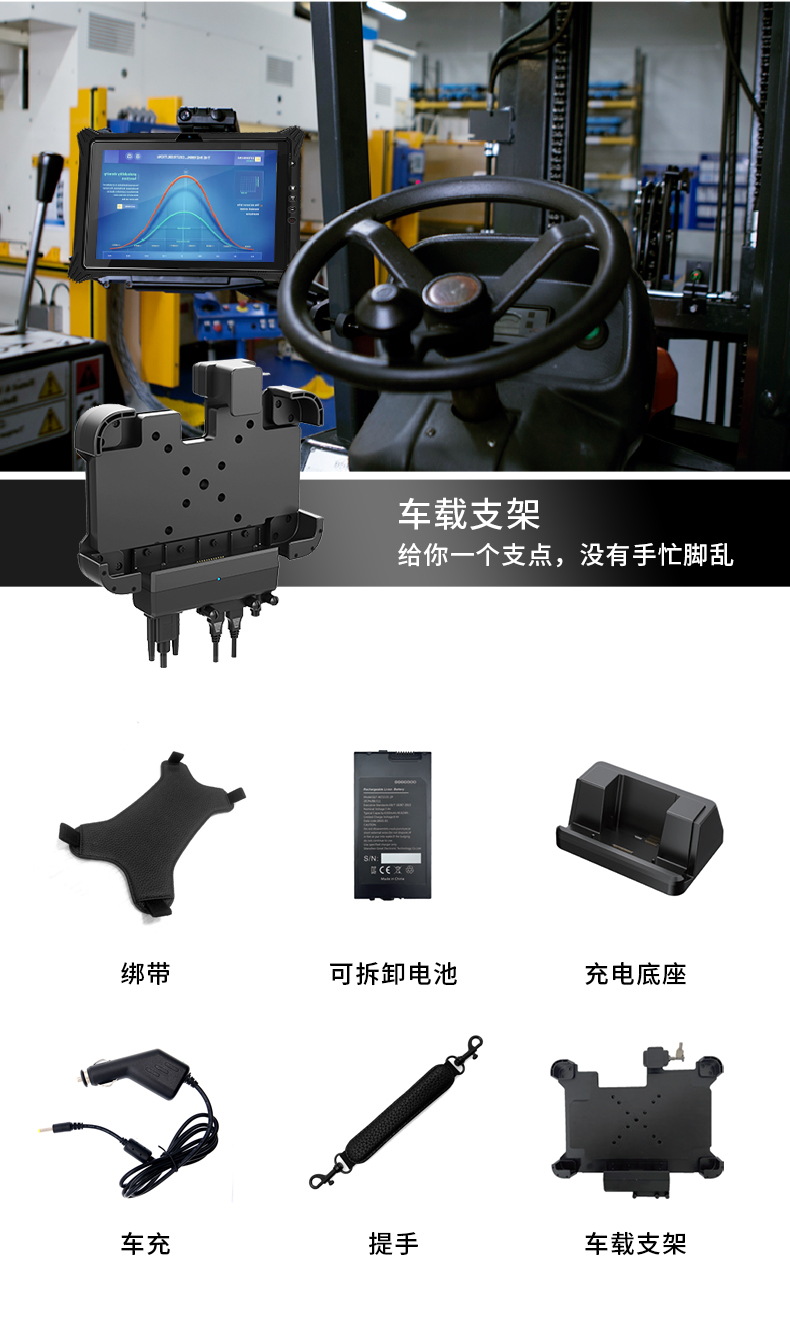 12.2英寸加固平板终端,三防平板电脑,DTZ-I122E.jpg 12.2英寸加固平板终端,三防平板电脑,DTZ-I122E.jpg