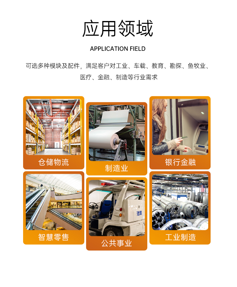 12.2英寸加固平板终端,三防平板电脑,DTZ-I122E.jpg 12.2英寸加固平板终端,三防平板电脑,DTZ-I122E.jpg