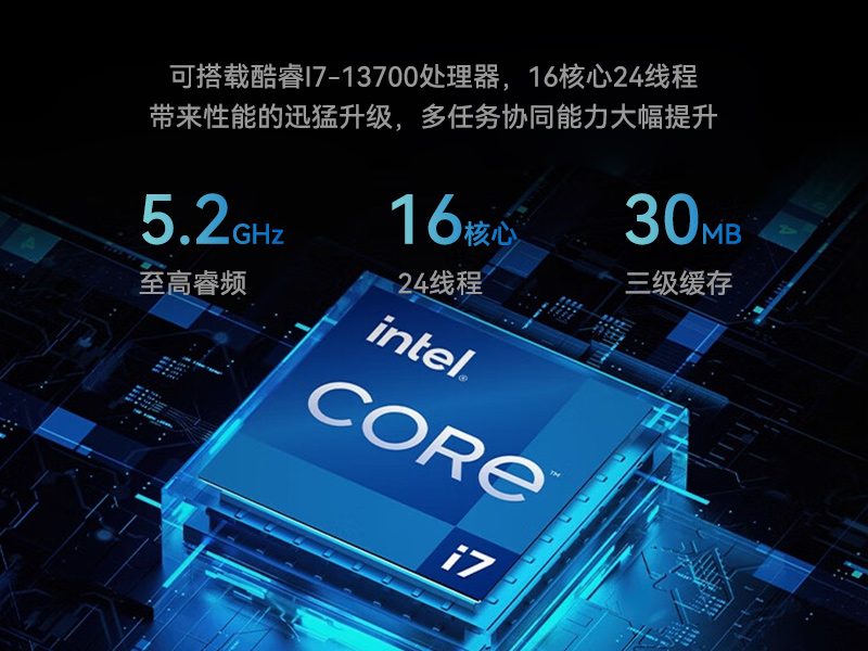 PA视讯桌面式工控机,采取H610芯片组,DTB-2102L-BH610MC