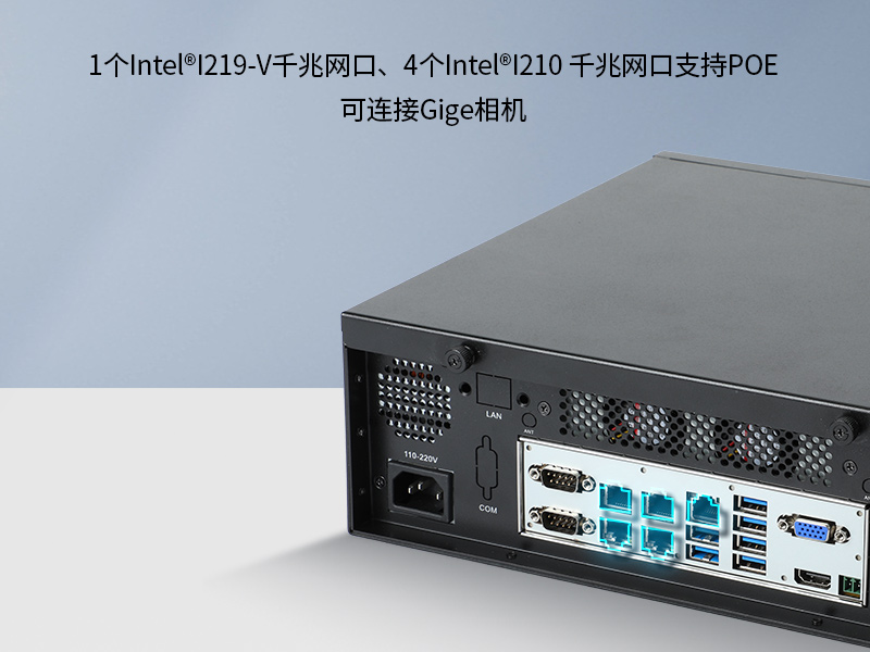 PA视讯桌面式工控机,采取H610芯片组,DTB-2102L-BH610MC