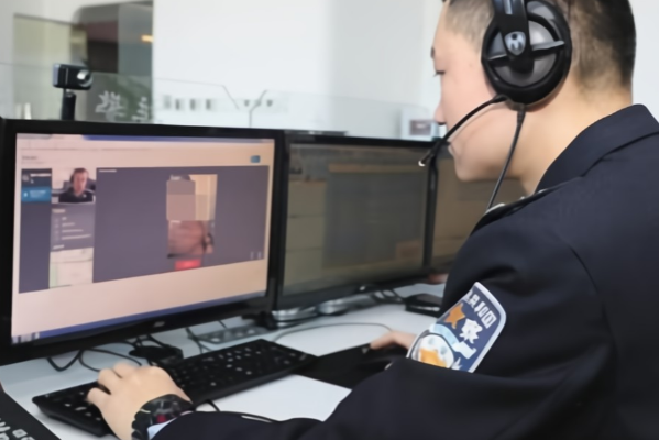 公安刑侦.png 公安刑侦.png