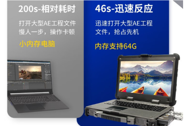 工控机内存与硬盘.png 工控机内存与硬盘.png