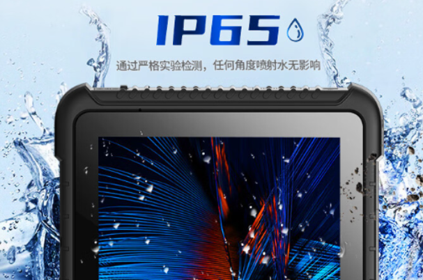 三防平板防水性.png 三防平板防水性.png