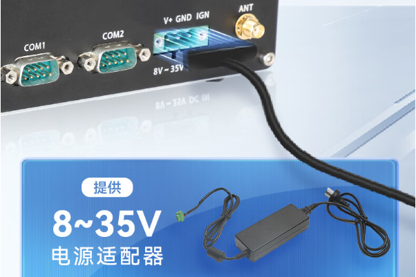 AGV工控机电压.png AGV工控机电压.png