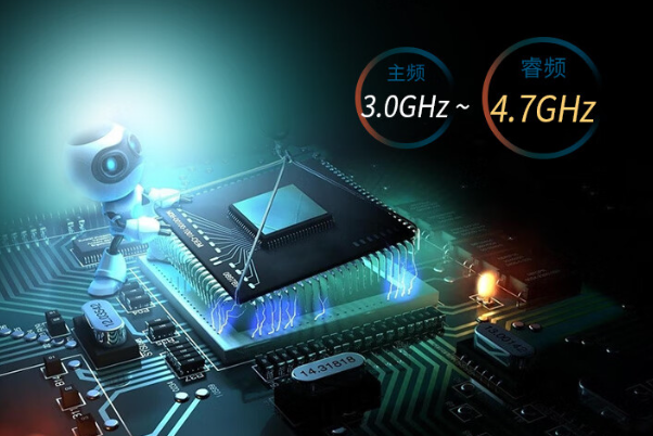 2U工控机处理器.png 2U工控机处理器.png