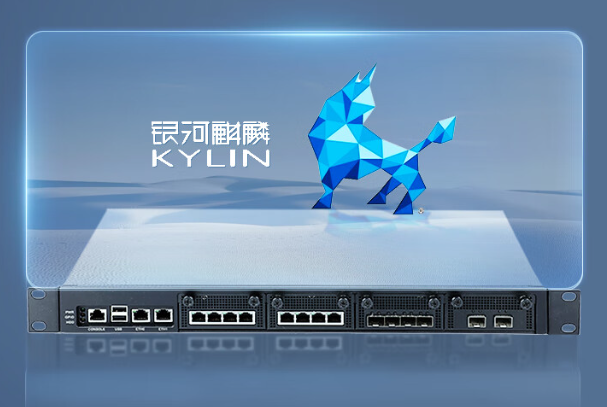 国产化工控机操作系统.png 国产化工控机操作系统.png