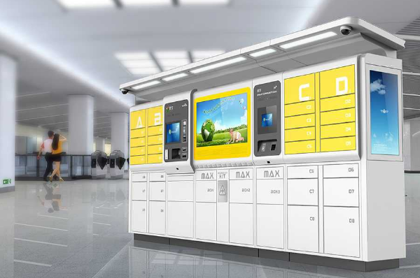 自助快递柜.png