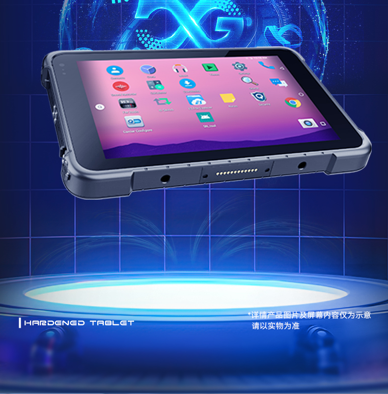 安卓三防平板电脑,IP67防护等级,DTZ-Q0885E.jpg 安卓三防平板电脑,IP67防护等级,DTZ-Q0885E.jpg