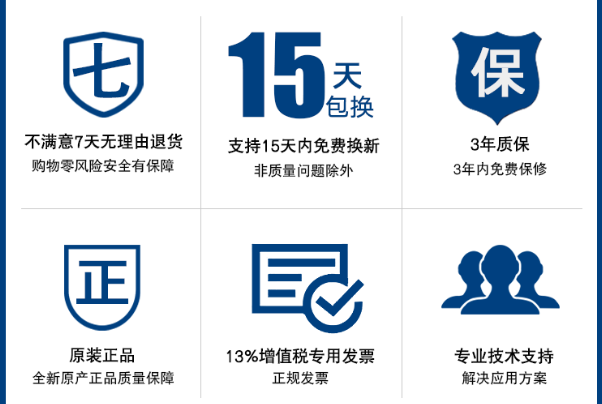 PA视讯工控服务.png PA视讯工控服务.png