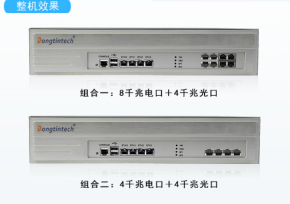 灵活的网络扩展能力.png 灵活的网络扩展能力.png