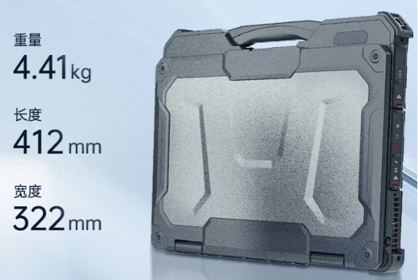 三防笔记本电脑尺寸.png 三防笔记本电脑尺寸.png