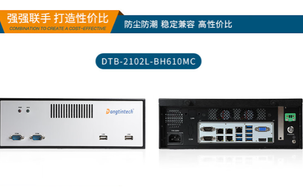 PA视讯桌面式工控机.png PA视讯桌面式工控机.png