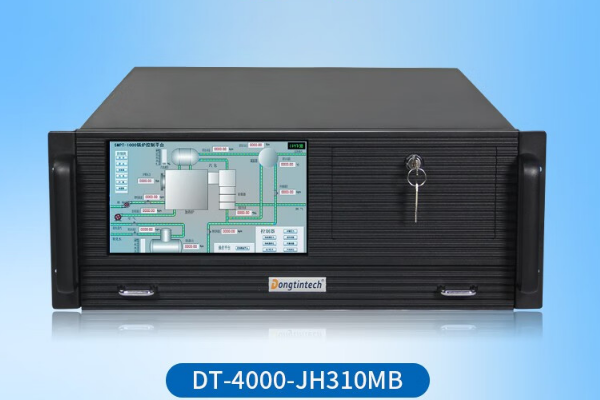 4U工位一体机.png 4U工位一体机.png