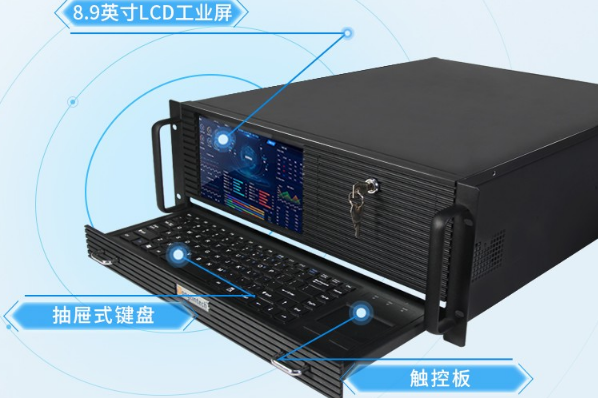 工位一体机.png 工位一体机.png