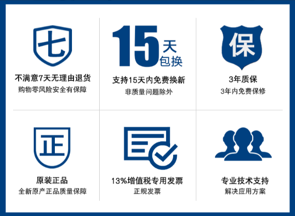 PA视讯售后服务.png PA视讯售后服务.png