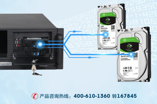 4U一体机硬盘.png 4U一体机硬盘.png