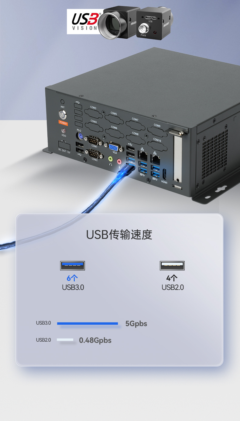 国产桌面式工控机,无风扇工业服务器,DTB-2105S-B678AMC.jpg 国产桌面式工控机,无风扇工业服务器,DTB-2105S-B678AMC.jpg
