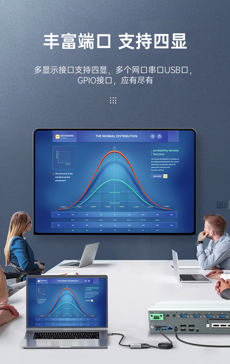 嵌入式酷睿12/13代无风扇工控机,DTB-3291-Q670E.jpg 嵌入式酷睿12/13代无风扇工控机,DTB-3291-Q670E.jpg