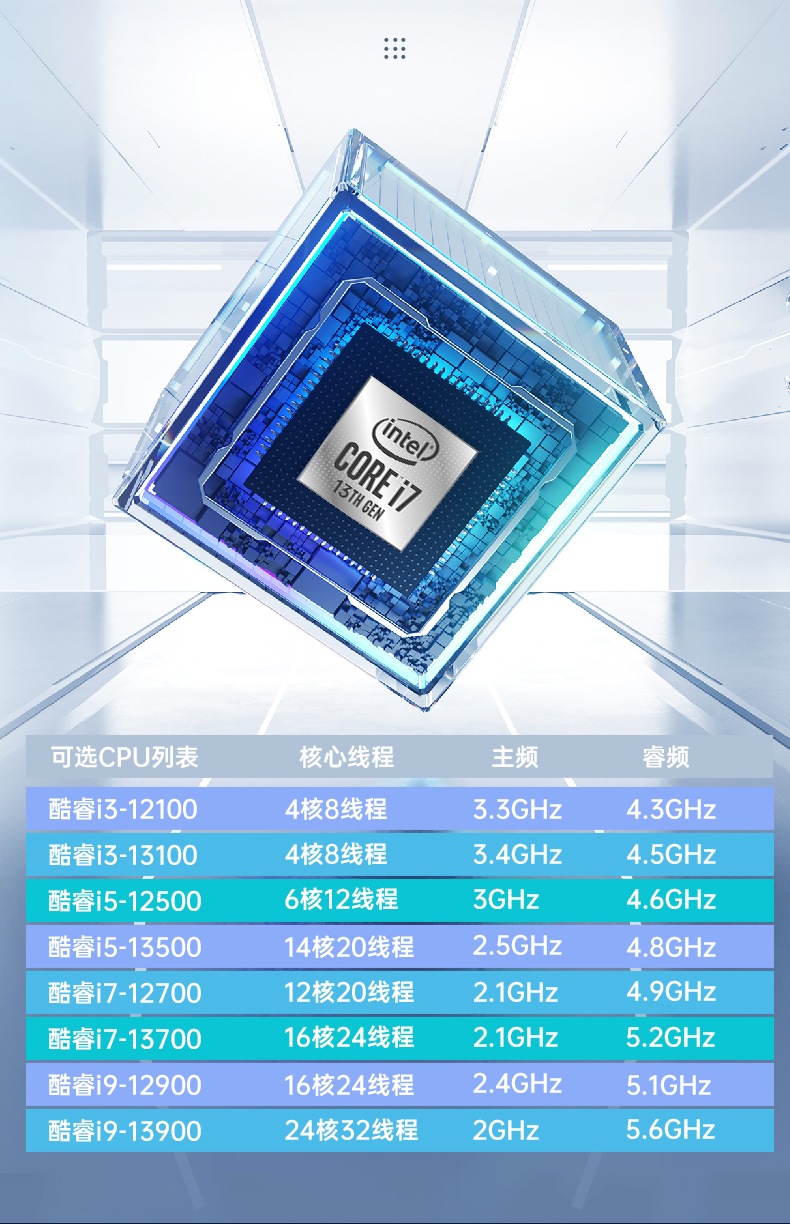 嵌入式酷睿12/13代无风扇工控机,DTB-3291-Q670E.jpg 嵌入式酷睿12/13代无风扇工控机,DTB-3291-Q670E.jpg