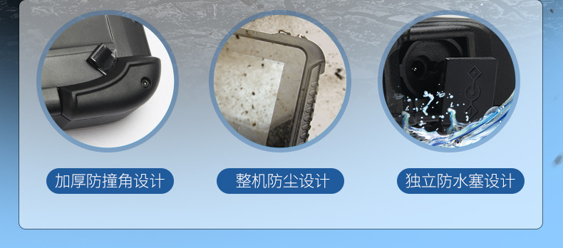 物流分拣三防平板加固平板,DTZ-Q0880E.jpg 物流分拣三防平板加固平板,DTZ-Q0880E.jpg