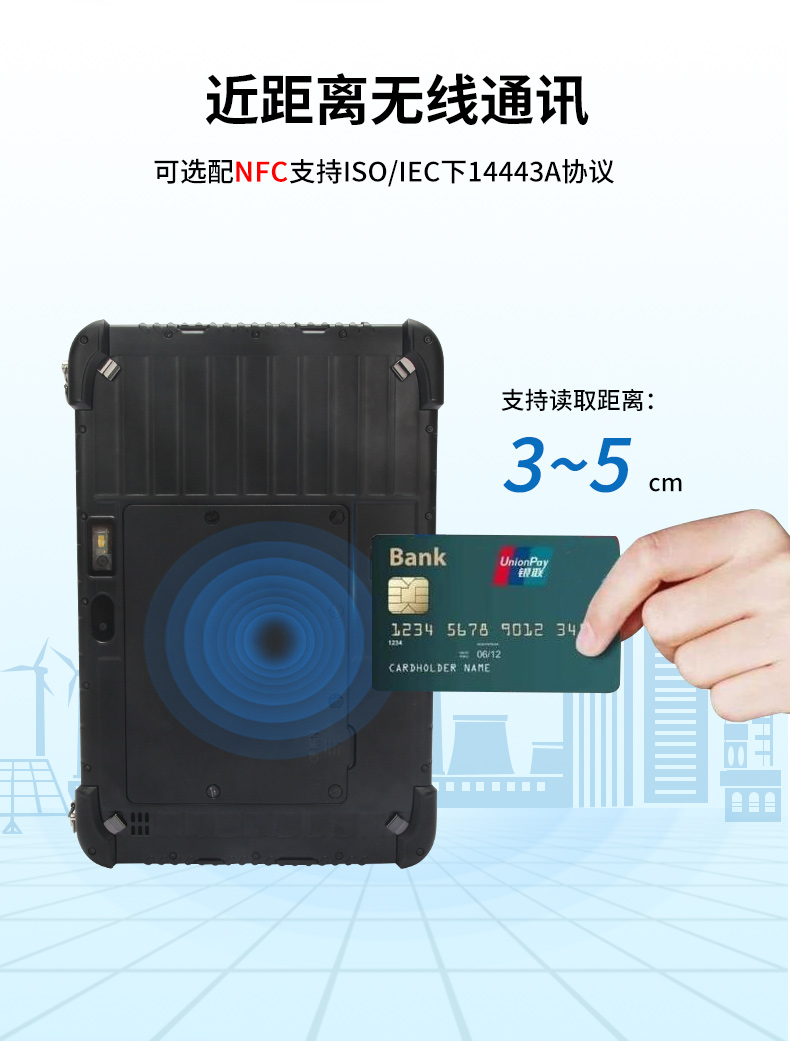 物流分拣三防平板加固平板,DTZ-Q0880E.jpg 物流分拣三防平板加固平板,DTZ-Q0880E.jpg