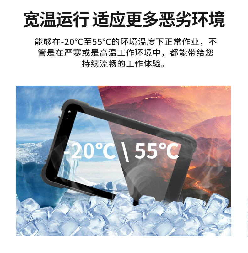 物流分拣三防平板加固平板,DTZ-Q0880E.jpg 物流分拣三防平板加固平板,DTZ-Q0880E.jpg