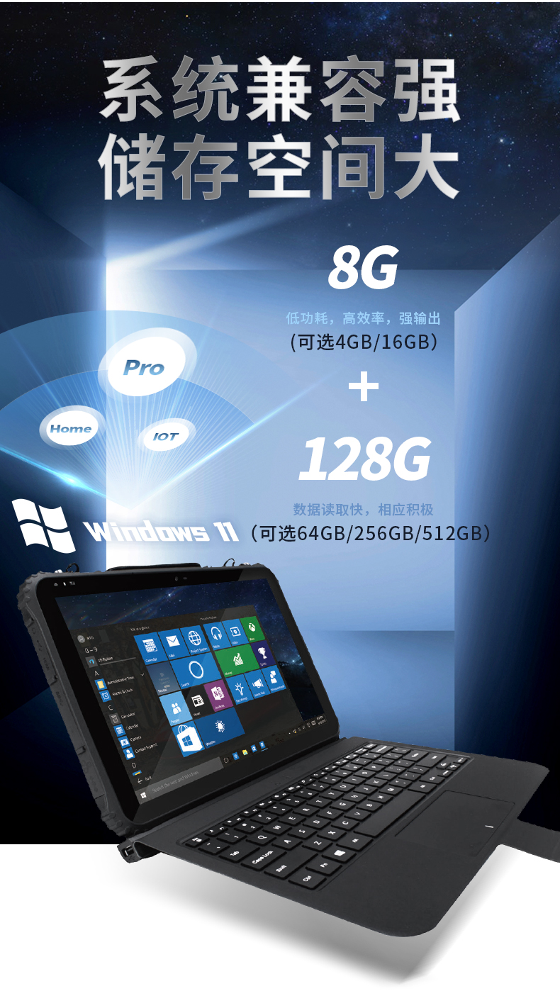 12.2英寸三防加固平板电脑,DTZ-I1240E.jpg 12.2英寸三防加固平板电脑,DTZ-I1240E.jpg