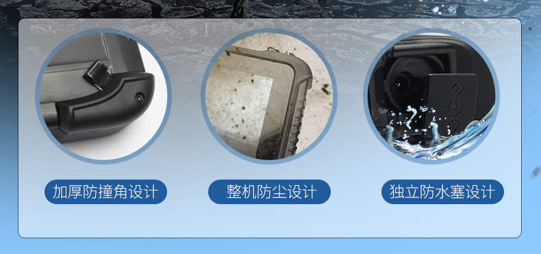 10.1英寸三防平板电脑,IP65级防摔,DTZ-R1080E.jpg 10.1英寸三防平板电脑,IP65级防摔,DTZ-R1080E.jpg