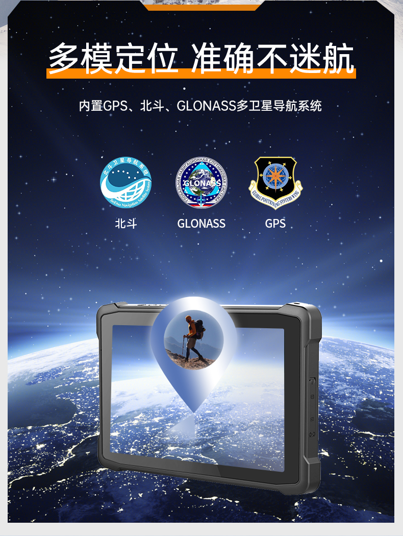 10.1英寸三防平板电脑,IP65级防摔,DTZ-R1080E.jpg 10.1英寸三防平板电脑,IP65级防摔,DTZ-R1080E.jpg