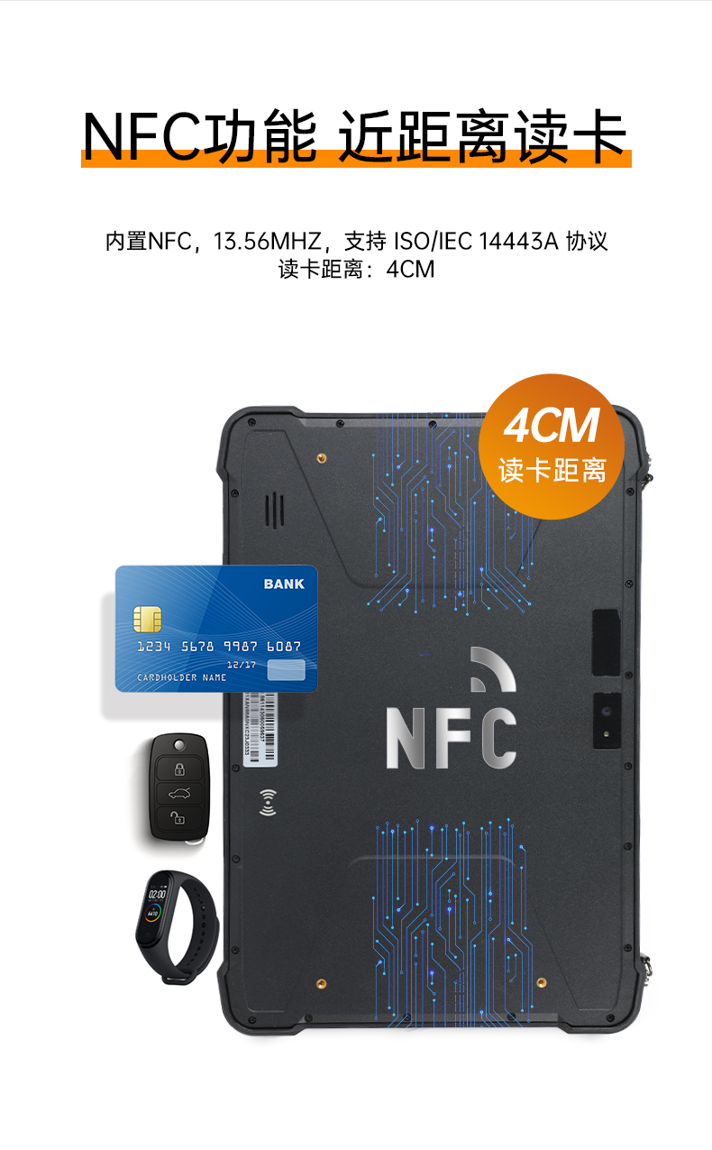 10.1英寸三防平板电脑,IP65级防摔,DTZ-R1080E.jpg 10.1英寸三防平板电脑,IP65级防摔,DTZ-R1080E.jpg