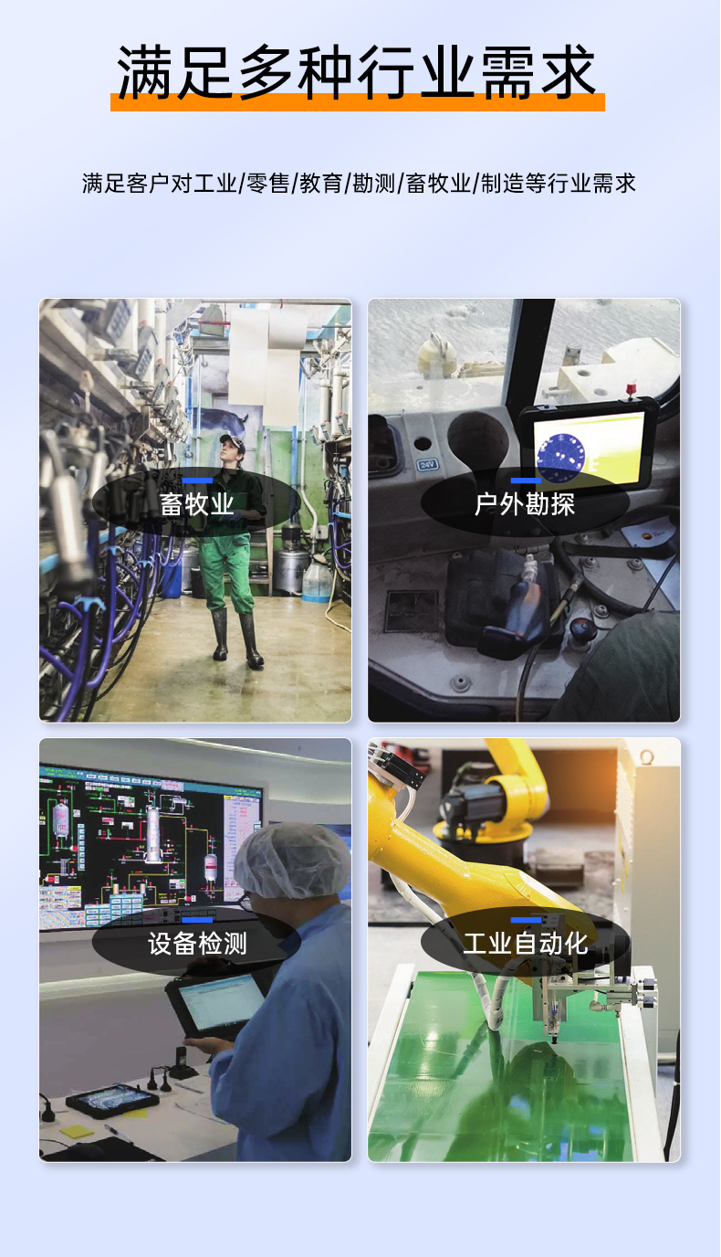 10.1英寸三防平板电脑,IP65级防摔,DTZ-R1080E.jpg 10.1英寸三防平板电脑,IP65级防摔,DTZ-R1080E.jpg