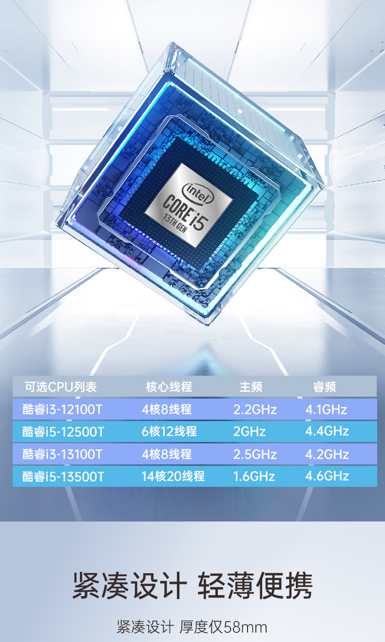 酷睿12/13代工控机,高性能工业电脑,DTB-3292-H610.jpg 酷睿12/13代工控机,高性能工业电脑,DTB-3292-H610.jpg