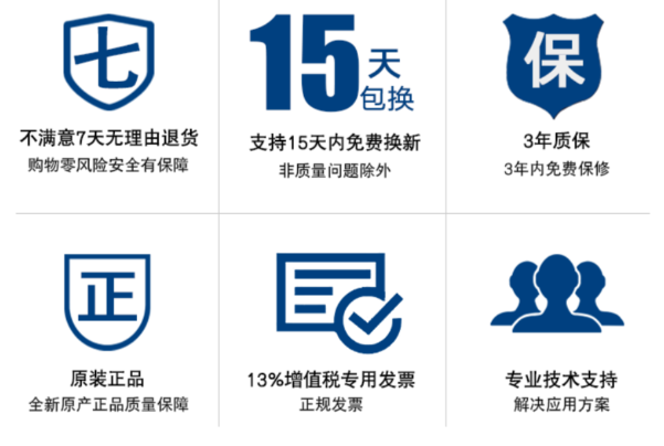 PA视讯工控服务.png PA视讯工控服务.png