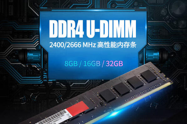 工控机存储.png 工控机存储.png