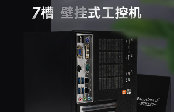 PA视讯壁挂式工控机.png PA视讯壁挂式工控机.png