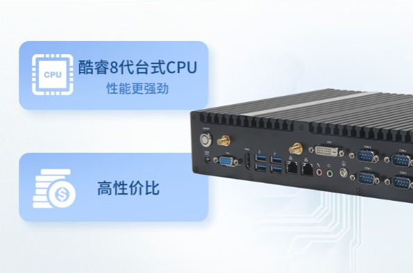 物流仓储工控机.png 物流仓储工控机.png