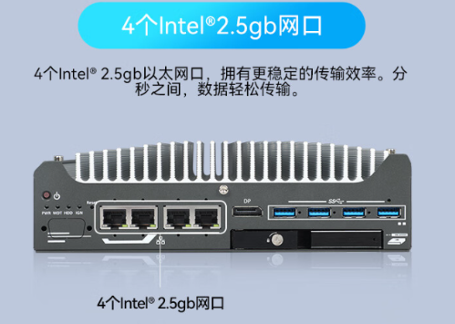 嵌入式工控机通讯.png 嵌入式工控机通讯.png