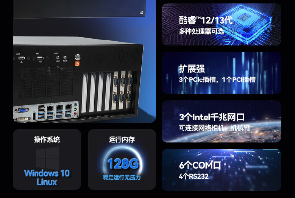 PA视讯壁挂式工控机特点.png PA视讯壁挂式工控机特点.png