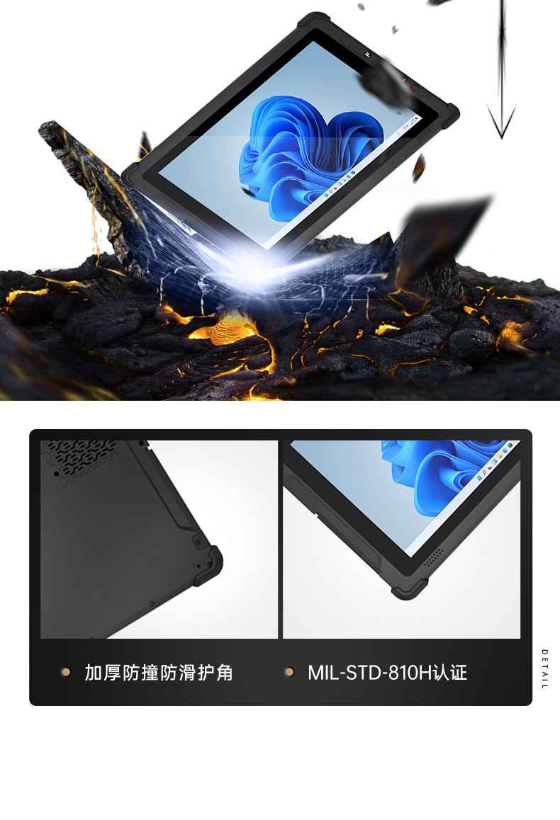 10英寸加固三防平板电脑,IP65手持工业平板,DTZ-I102E.jpg 10英寸加固三防平板电脑,IP65手持工业平板,DTZ-I102E.jpg
