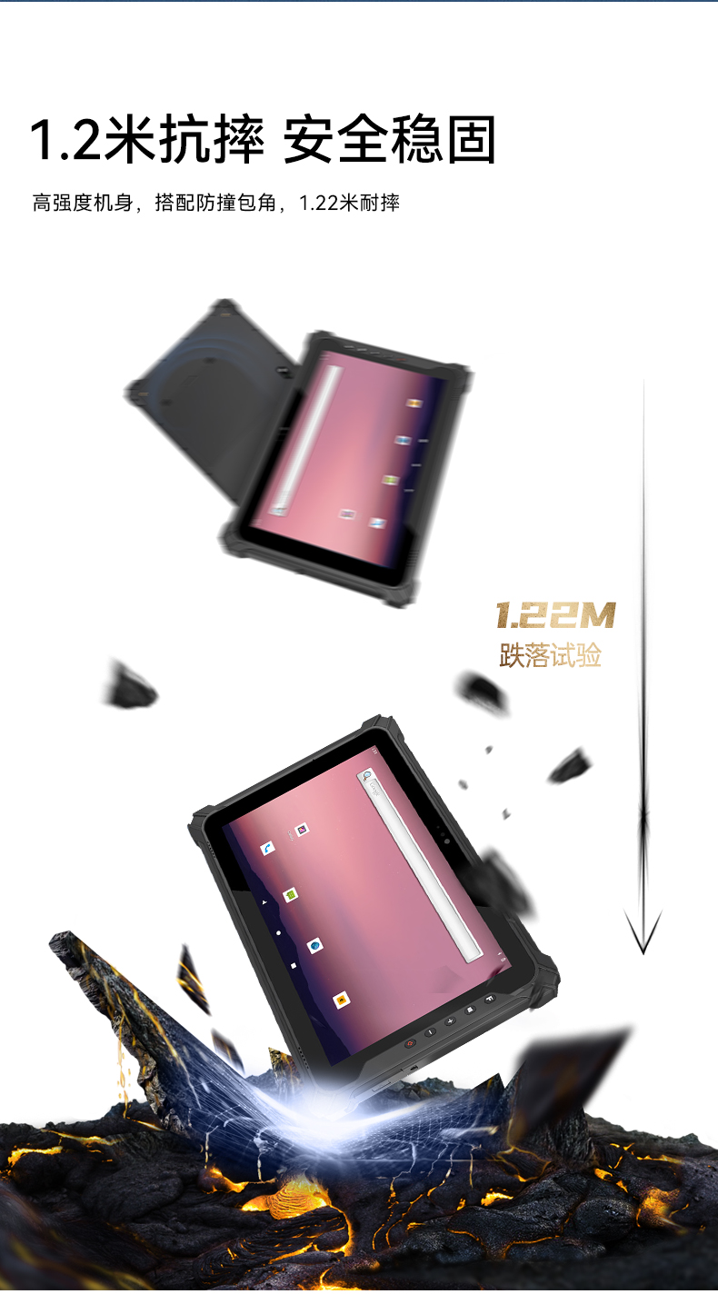 PA视讯三防加固平板电脑,无人机设备定位,DTZ-T1080E-Q.jpg PA视讯三防加固平板电脑,无人机设备定位,DTZ-T1080E-Q.jpg