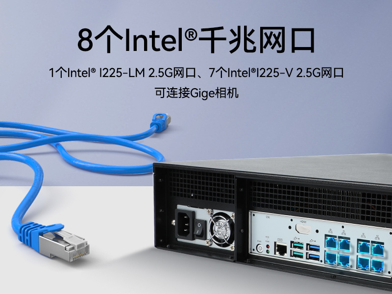 PA视讯2U工控机,无人驾驶工业电脑,DT-61026-JQ67EMC