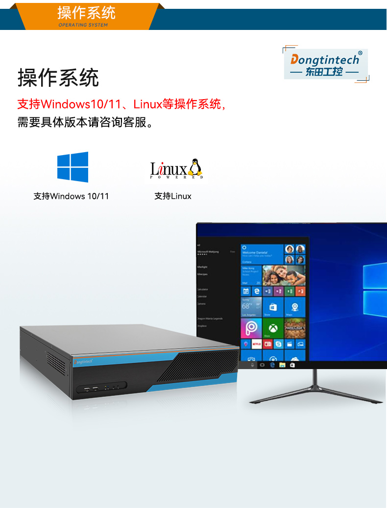 PA视讯2U工控机,无人驾驶工业电脑,DT-61026-JQ67EMC.jpg PA视讯2U工控机,无人驾驶工业电脑,DT-61026-JQ67EMC.jpg