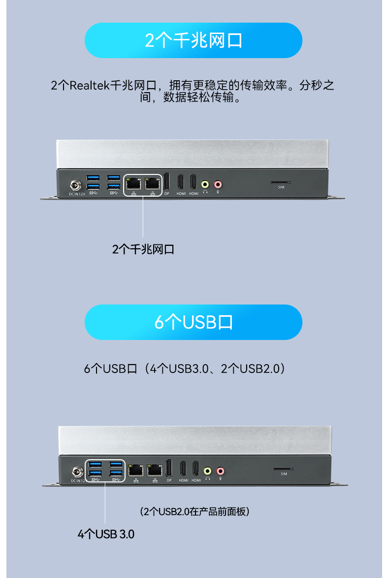 PA视讯嵌入式工控机,物联网工控主机,DTB-3041-H310.jpg PA视讯嵌入式工控机,物联网工控主机,DTB-3041-H310.jpg