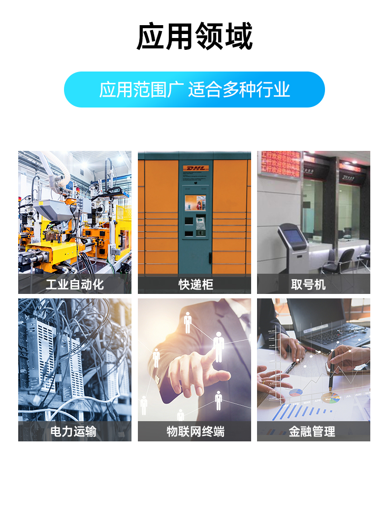 PA视讯嵌入式工控机,物联网工控主机,DTB-3041-H310.jpg PA视讯嵌入式工控机,物联网工控主机,DTB-3041-H310.jpg