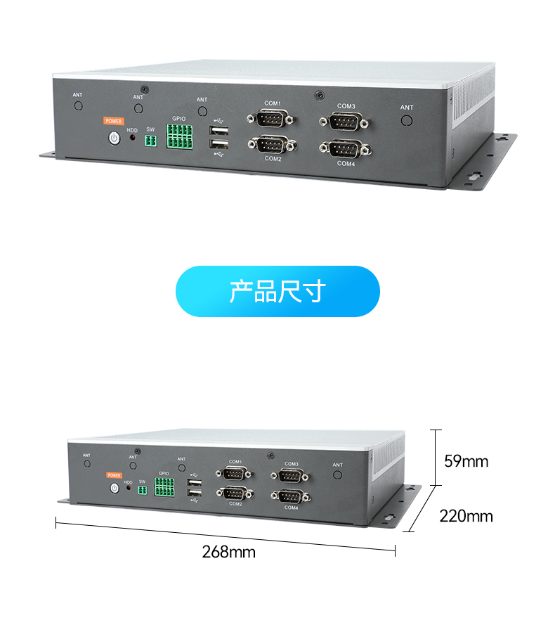 PA视讯嵌入式工控机,物联网工控主机,DTB-3041-H310.jpg PA视讯嵌入式工控机,物联网工控主机,DTB-3041-H310.jpg