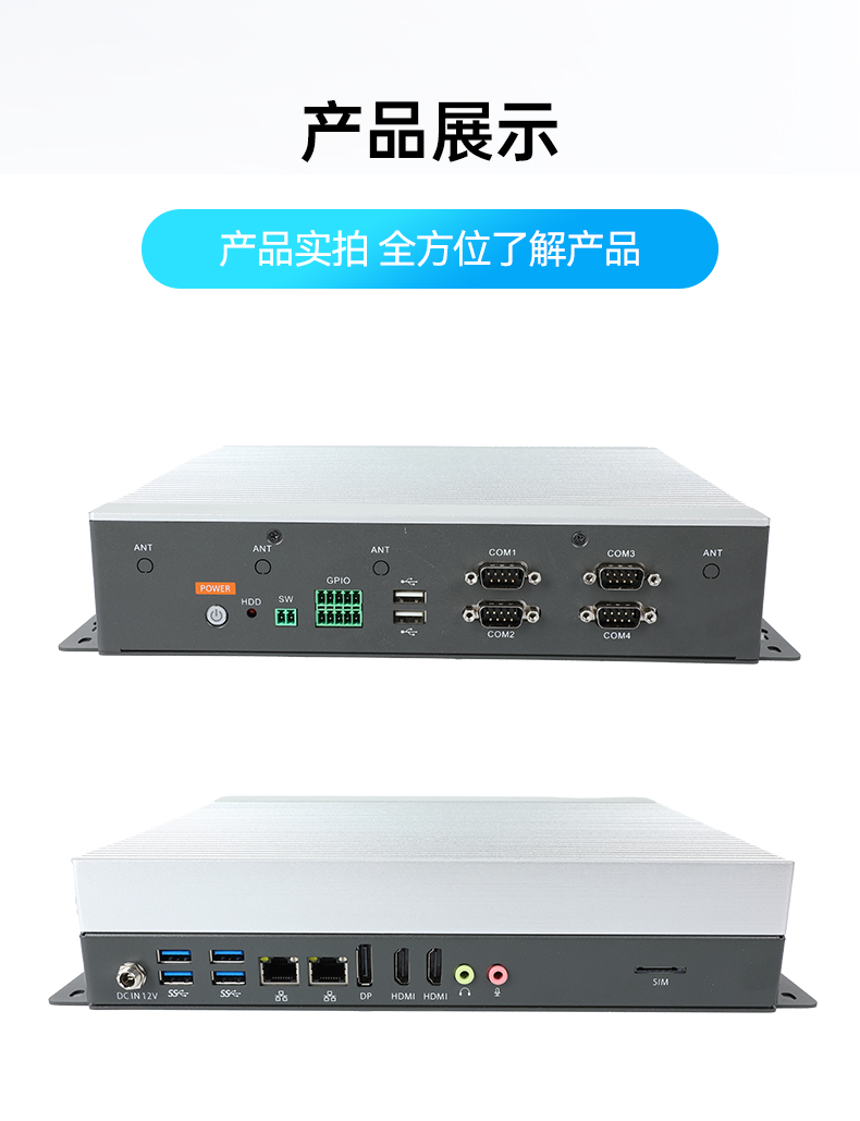 PA视讯嵌入式工控机,物联网工控主机,DTB-3041-H310.jpg PA视讯嵌入式工控机,物联网工控主机,DTB-3041-H310.jpg