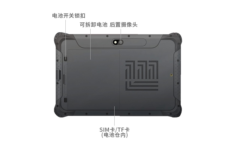 三防加固平板电脑,IP65防摔平板,DTZ-1040E.jpg 三防加固平板电脑,IP65防摔平板,DTZ-1040E.jpg